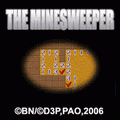 THE マインスイーパーの当時のゲーム画面
