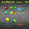THE BRAINTRAINING～右脳編～の当時のゲーム画面2