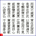 妙法蓮華経(第十六)の当時のゲーム画面3