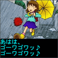 花子さんがきた!! 20話の当時のゲーム画面2