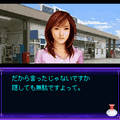 いづみ事件ファイルII ~細波編2Aの当時のゲーム画面2