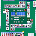 麻雀V2【体験版】の当時のゲーム画面4