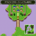 テイルズ オブ ヴァールハイトの当時のゲーム画面2