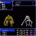 シルエットダンジョン~軽薄な復讐者~の当時のゲーム画面4