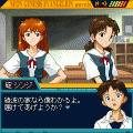 エヴァンゲリオン外伝~真夏の夜の夢~の当時のゲーム画面