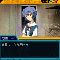 エヴァンゲリオン外伝~真夏の夜の夢~の当時のゲーム画面3