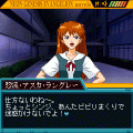 エヴァンゲリオン外伝~真夏の夜の夢~の当時のゲーム画面4