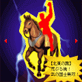 おとなのギャル雀・貴女の国士無双・体験版の当時のゲーム画面