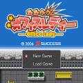 たたかうオフィスレディーの当時のゲーム画面