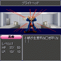 たたかうオフィスレディーの当時のゲーム画面3