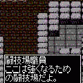 100年戦争の当時のゲーム画面