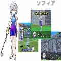 ストリートゴルファーi 福岡コースの当時のゲーム画面4