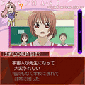 かしまし～ガール・ミーツ・ガール～ 第3話 少女三角形の当時のゲーム画面