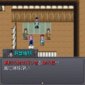 今昔物語 異聞-酒呑抄-の当時のゲーム画面2