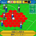 SOCCER CHESS 2006ドイツの当時のゲーム画面4