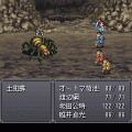 今昔物語 異聞-百鬼抄-の当時のゲーム画面2