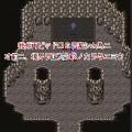 今昔物語 異聞-御霊抄-の当時のゲーム画面3