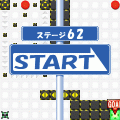 ヌケミチの当時のゲーム画面3