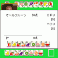 ぱいならべの当時のゲーム画面4