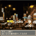 スワロウテイル~闇の黄金伝説~の当時のゲーム画面2