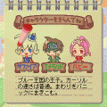 ぬってクレヨンの当時のゲーム画面2