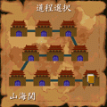 上海グレートウォールDXの当時のゲーム画面2