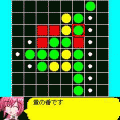 地雷付!!リバーシDXの当時のゲーム画面3