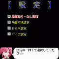 地雷付!!リバーシDXの当時のゲーム画面4