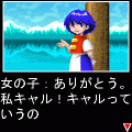 リップルアイランドの当時のゲーム画面