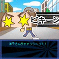 謎じけ冒険録 vol.4 F.B団の大逆襲!の当時のゲーム画面2