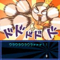 謎じけ冒険録 vol.4 F.B団の大逆襲!の当時のゲーム画面3