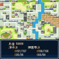 謎じけ冒険録 vol.2 夏の横浜大決戦!の当時のゲーム画面4