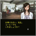 探偵神宮寺三郎 11話 イヌと呼ばれた男の当時のゲーム画面3
