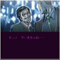 探偵神宮寺三郎 11話 イヌと呼ばれた男の当時のゲーム画面4