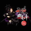天誅 彩女ノ章の当時のゲーム画面