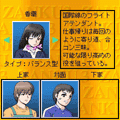 本格四人打ち麻雀~斬九Ⅲ~の当時のゲーム画面2