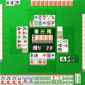 本格四人打ち麻雀~斬九Ⅲ~の当時のゲーム画面3