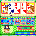 Pop'n ポーカーの当時のゲーム画面2