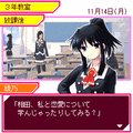 ケータイ少女の当時のゲーム画面