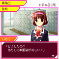 ケータイ少女の当時のゲーム画面2