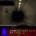 緋の追憶の当時のゲーム画面2