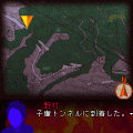 緋の追憶の当時のゲーム画面3