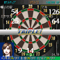 EXダーツの当時のゲーム画面2