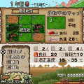 フットさるの当時のゲーム画面2