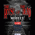 ザ・ハウス・オブ・ザ・デッドの当時のゲーム画面4