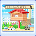 ハムスターメールの当時のゲーム画面