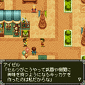 テイルズ オブ ヴァールハイト 第2章の当時のゲーム画面
