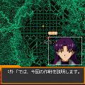 新世紀エヴァンゲリオンRPG ~使徒育成計画~の当時のゲーム画面2