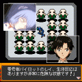 新世紀エヴァンゲリオンRPG ~使徒育成計画~の当時のゲーム画面3