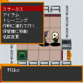 新世紀エヴァンゲリオンRPG ~使徒育成計画~の当時のゲーム画面4